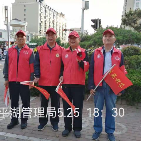 银龄护交通  安全见我行