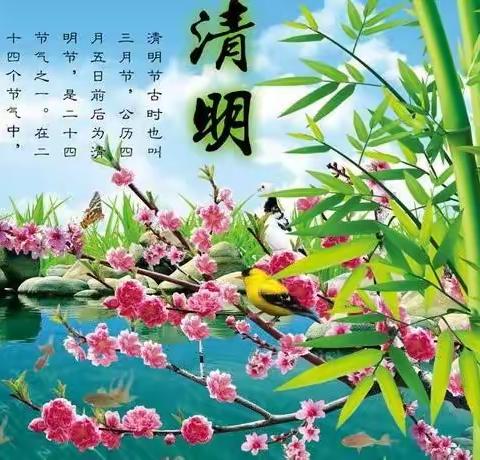 疫情下的清明节祭祖