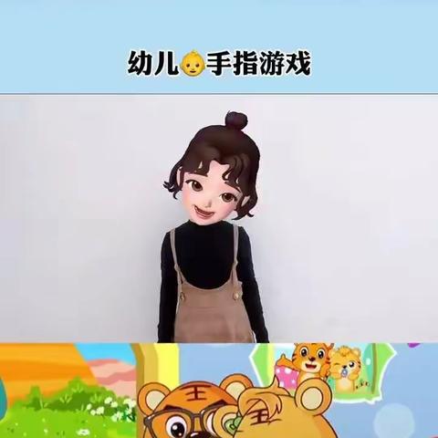 天乐幼儿园