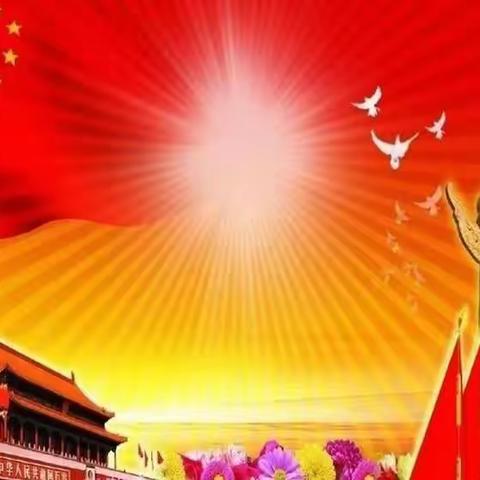 天台青梅中学国庆节放假告家长书