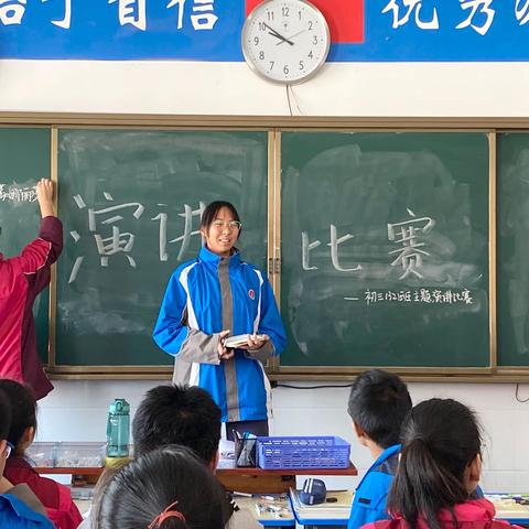 妙语连珠显智慧 思辨非凡悟人生