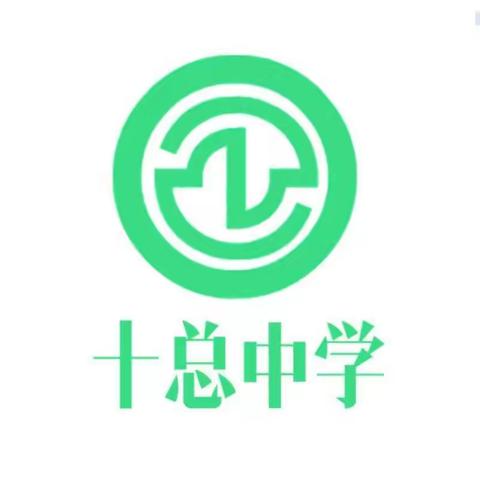 致家长的一封信