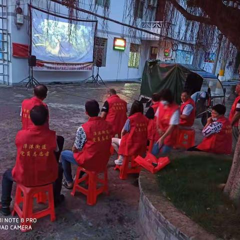 学百年党史，观红色电影，忆峥嵘岁月