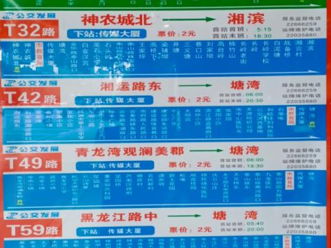 轰动全城！全场59元起！杭州丝绸旗袍大型展会，工厂直销，超低价来袭！进店还送...（副本）