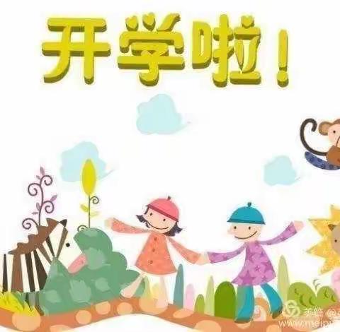 爱在春天里，最美开学季——范家幼儿园开学第一课