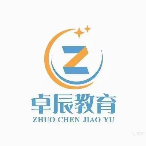 卓辰教育“安全伴我成长”模拟演练活动实施