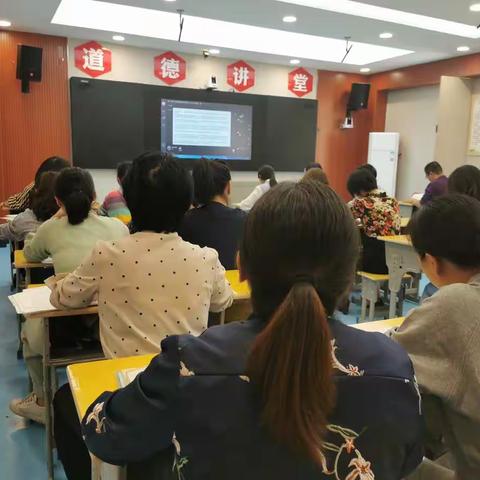 借助网络之力    绽放教研之花——赣州市文清实验学校小学部语文组教研活动