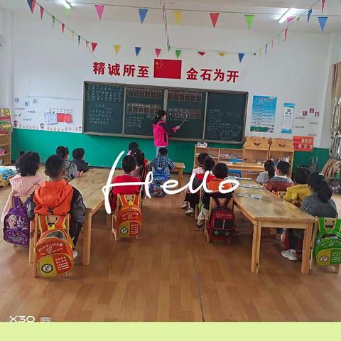 涧头乡中心幼儿园学前班第八周