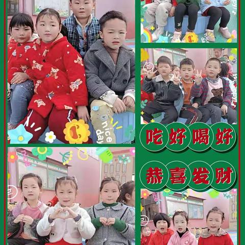 涧头乡中心幼儿园学前班第七周