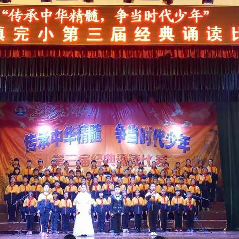 我们是中华好少年！！！