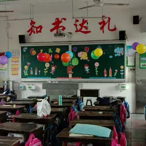 开心过六一，非常6＋1