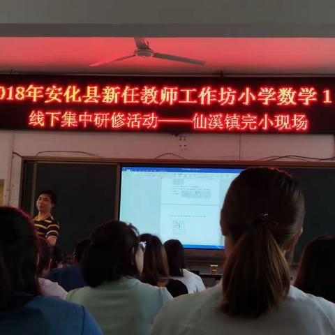 一次培训，一次成长！一次观课，颇多收获！！！