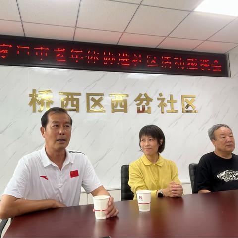 老年体育进社区 全民健身展风采