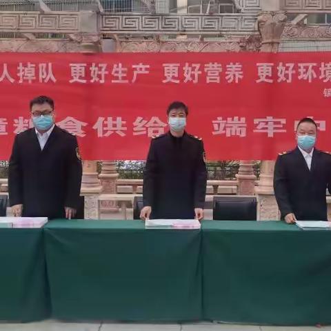 镇安县开展2022年第42个世界粮食日和全国粮食安全宣传周活动