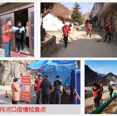 月河镇五项举措   落实落好“人盯人+”基层社会治理“1844”工作机制