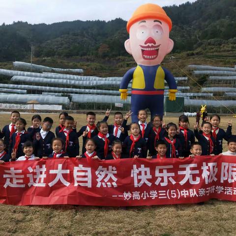 应村动感桃溪乐园、河道穿越大冒险一日游