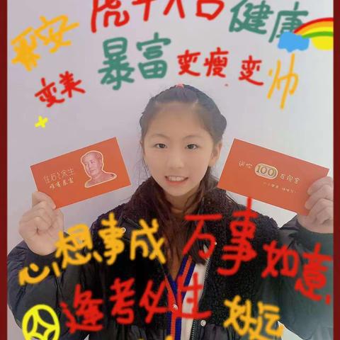 充实——快乐的寒假