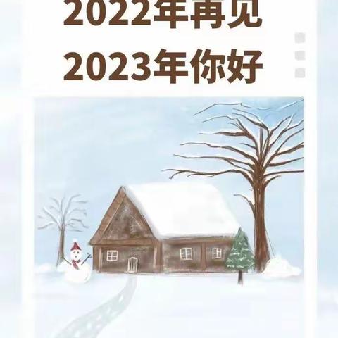 【特惠自驾】感恩回馈/车友聚会/北戴河光年里康养中心踏雪寻幽/赏海冰/观日出/游古城/养生休闲3日游招募