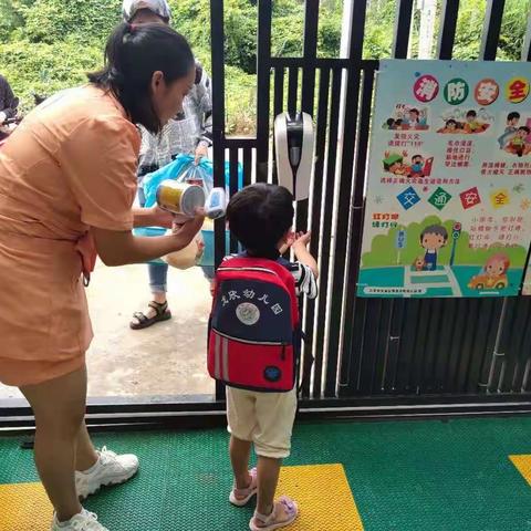 龙欣幼儿园开学第一周