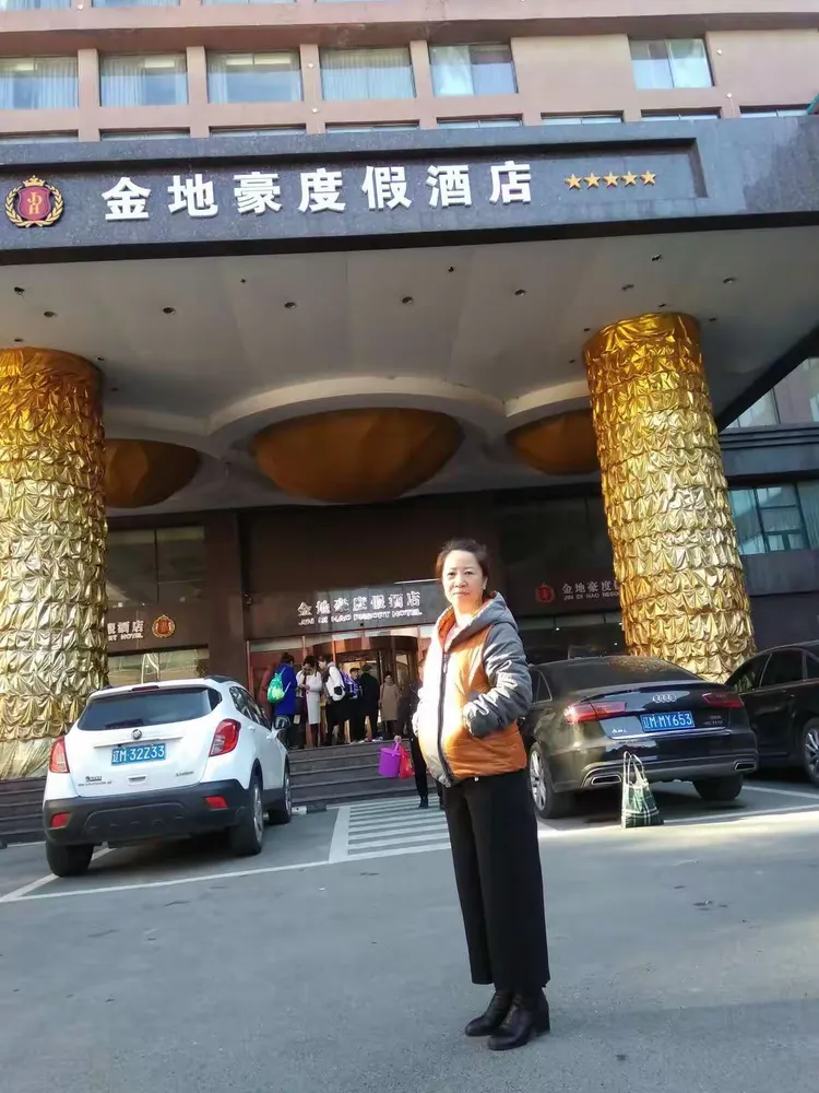 开原《金帝豪》温泉2日游