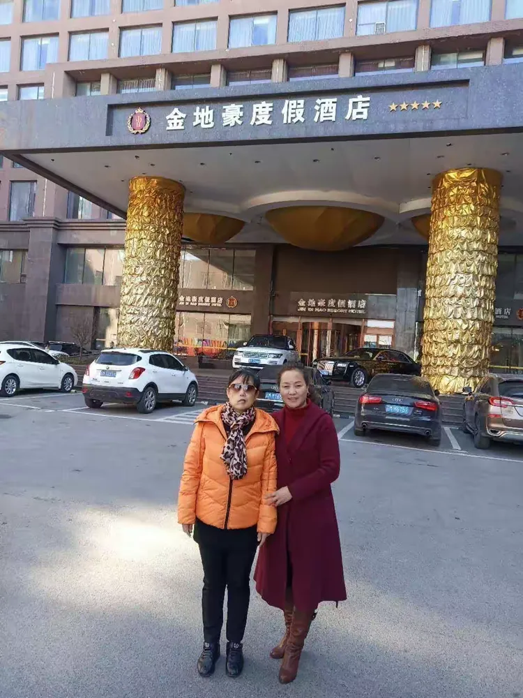 开原《金帝豪》温泉2日游