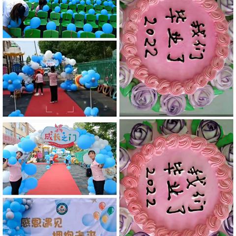 感恩遇见，拥抱未来  ——商河县新世纪幼儿园2019届幼儿毕业典礼