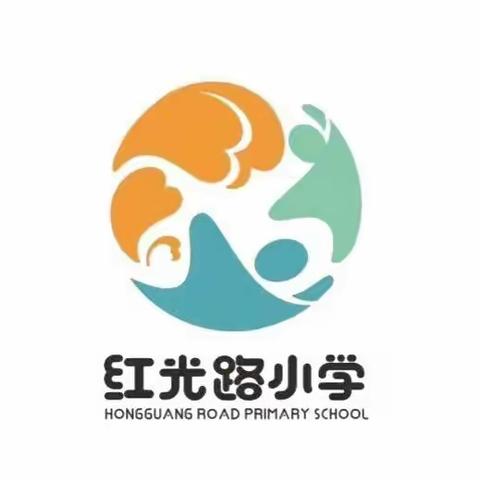 【红光路小学】线上校园开放日