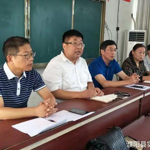 不忘初心谱新篇 扬帆奋进再出发 ——濮阳县实验中学开学工作安排会