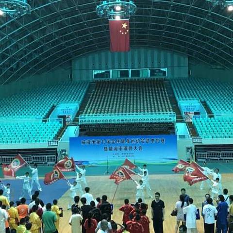 行珠太极拳馆 威海演武大会掠影