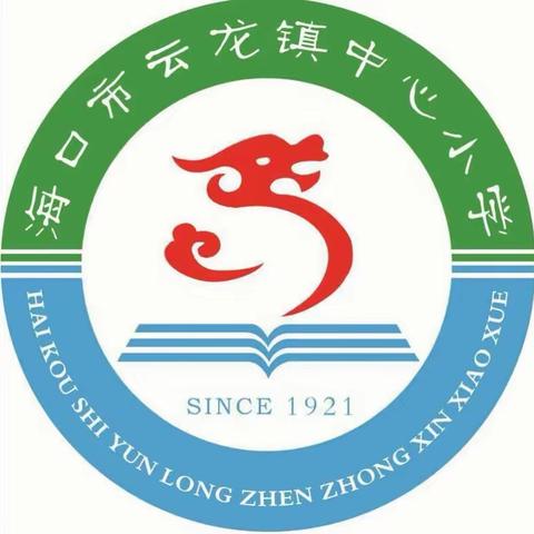 春天来了！—云龙镇中心小学数学组第十周线上教学纪实