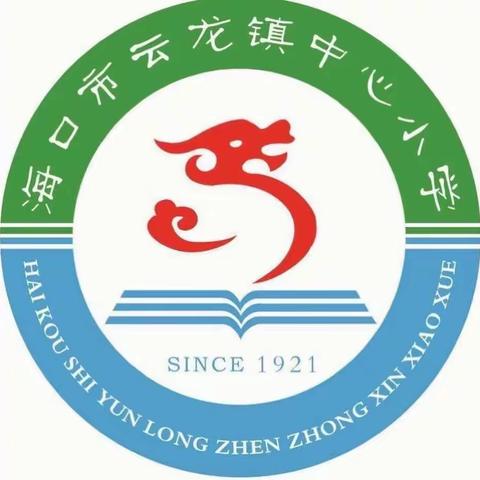 云龙镇中心小学2018-2019学年度第二学期五年级数学组集体备课