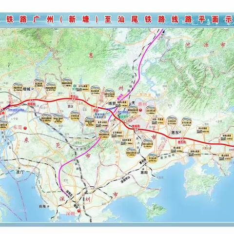 热烈祝贺广汕高铁通车