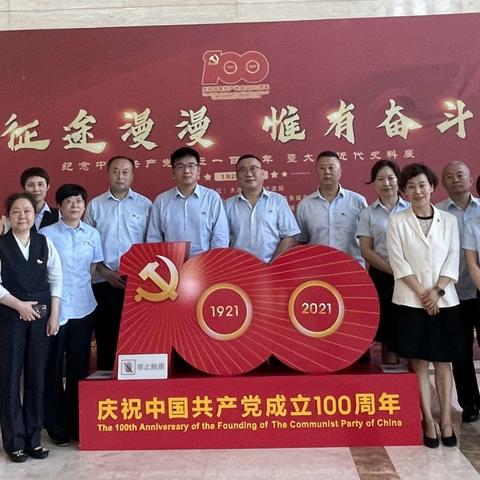 房金部开展“学习党史，增强党性”主题党日活动