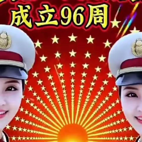 【快乐周末】本溪绿石谷国家级森林公园二日游！（三）2023.8.1.《庆祝中国人民解放军诞辰96周年》