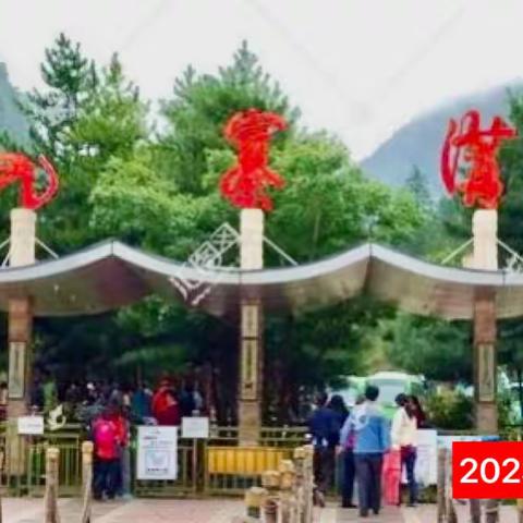 四川成都八日游纪实拍摄！（七）游览美丽的【人间仙境】九寨沟！下.2023.9.21.