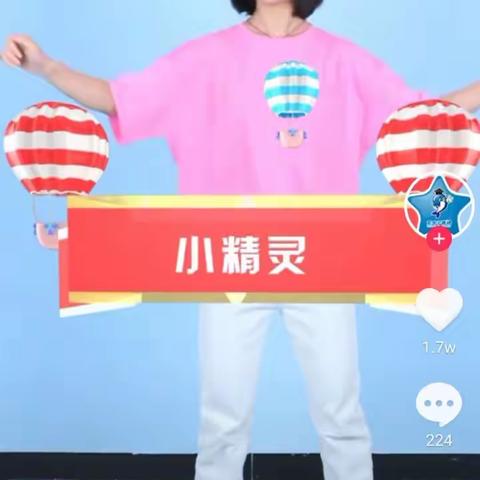 金道花苑幼儿园，“沁爱”教育课程（小班级 2021.6.7）