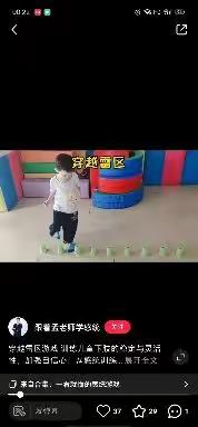 金道花苑幼儿园线上课程（大班级）