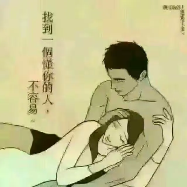 走到一起不容易，，