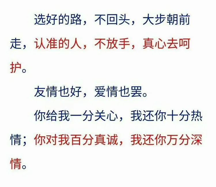 走到一起不容易，，