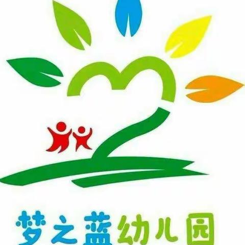 【幼小衔接】梦之蓝幼儿园毕业班小朋友参观小学体验活动