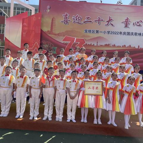 快乐假期   劳动为伴———宝塔区第一小学五年级二班假期劳动实践活动剪影