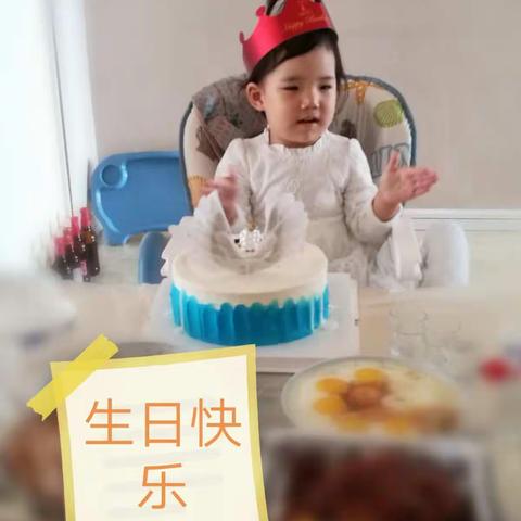 祝小外孙女健康快乐成长