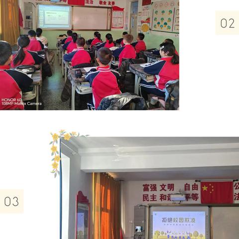 “拒绝校园欺凌 共建平安校园”——巴彦呼舒第七小学欺凌防治主题教育