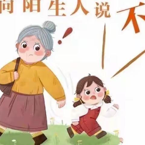 🌸花开“疫”散 ，🍃萌娃复学记——青云谱区第二幼儿园小六班开学第一课