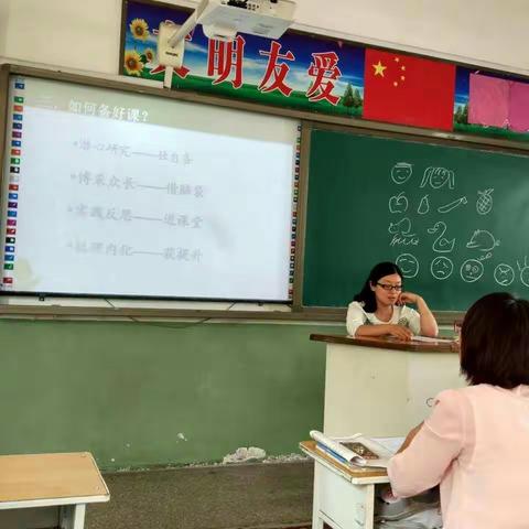 人生的蜕变从这里开始（小学体育-安宏）