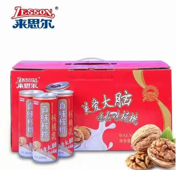 六盘水来思尔新鲜屋盛大开业