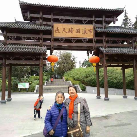 跨国德天大瀑布