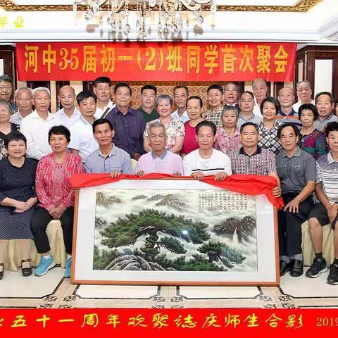         跨世纪握手之美编                    张明晖