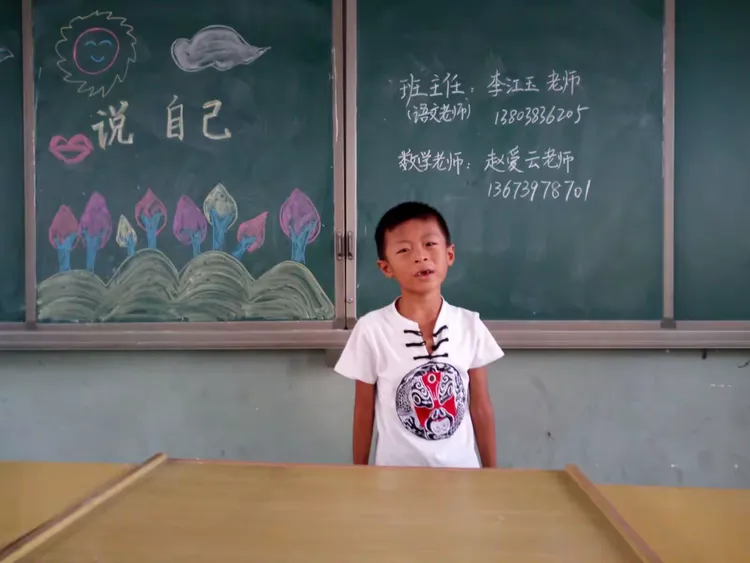 一年级小学生自我介绍开始啦😄