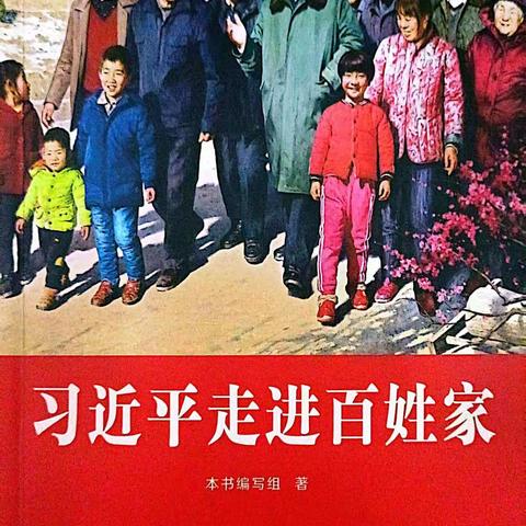 巾帼心向党 奋进新征程———平幼省级“巾帼文明示范岗”学习教育活动